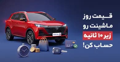 carprice