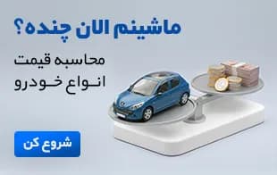 price-image