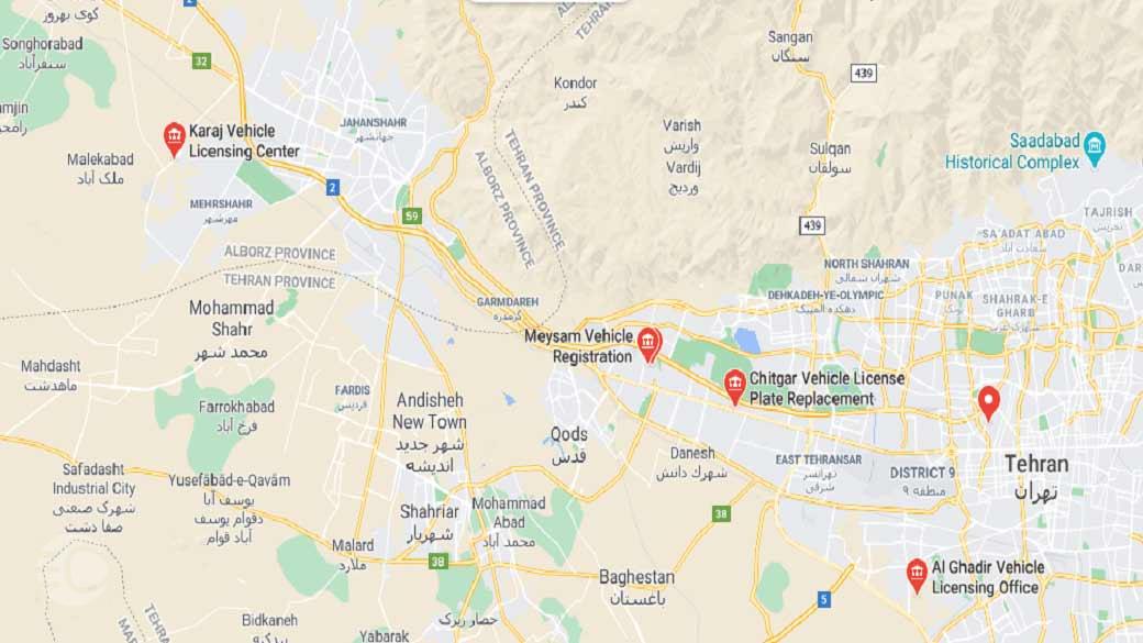 مراکز تعویض پلاک تهران
