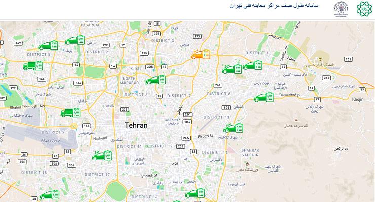 مرکز معاینه فنی شقایق