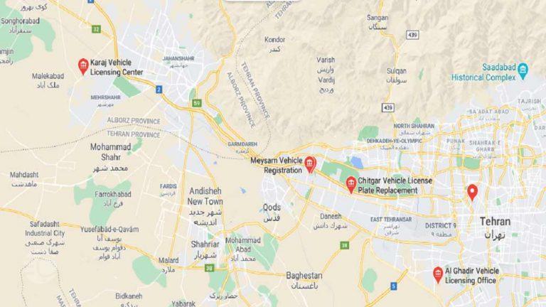 مراکز تعویض پلاک تهران کدام ها هستند؟