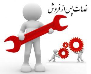 تیبا 2