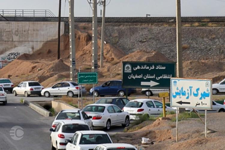 مراحل تعویض پلاک در اصفهان