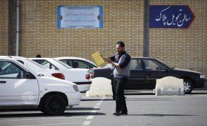 مراحل کار در مرکز تعویض پلاک اصفهان