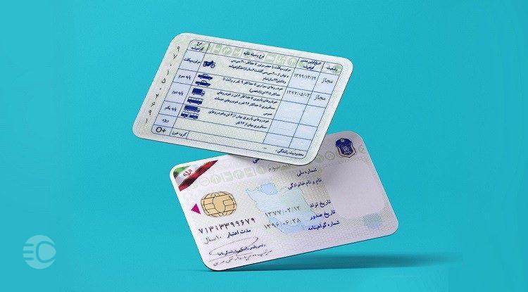 گواهینامه چیست