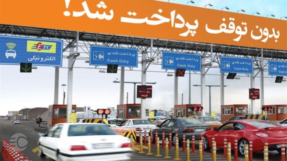 نحوه شارژ برچسب عوارضی خودرو؛ فعالسازی برچسب و پرداخت ETC