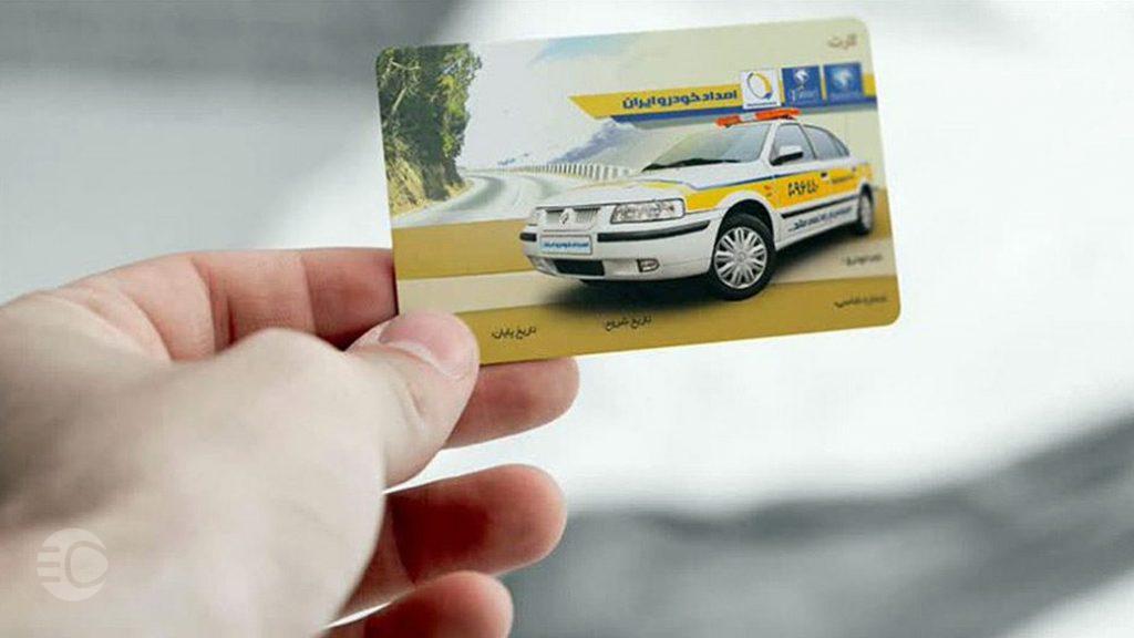کارت طلایی ایران خودرو