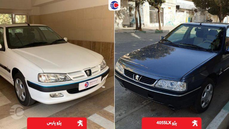 مقایسه پژو پارس با پژو 405 SLX