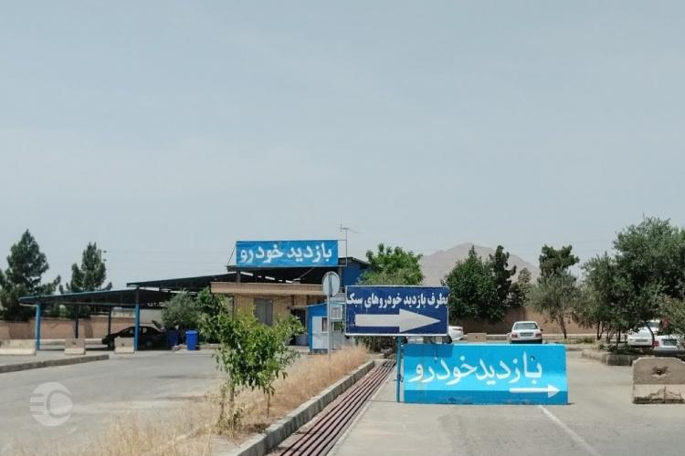 خدمات تعویض پلاک خاوران