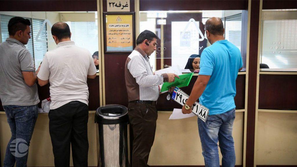 تعویض پلاک بوشهر