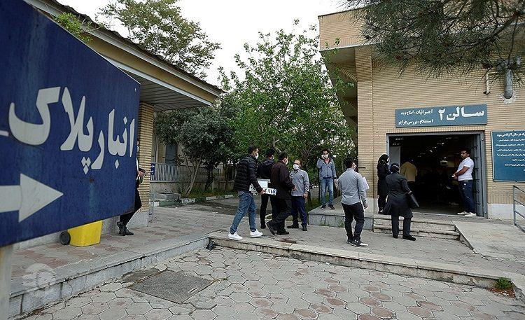 مرکز تعویض پلاک بوشهر: اطلاعات ضروری