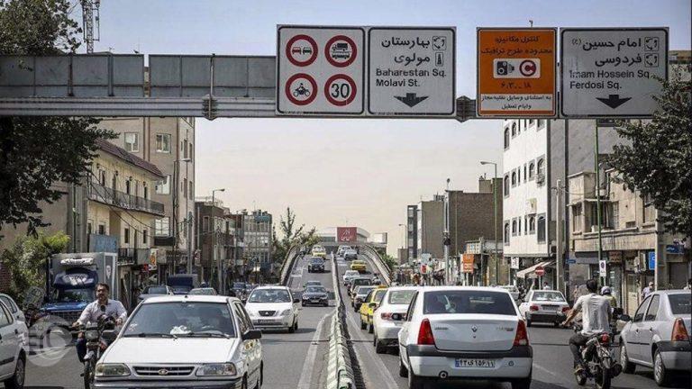 همه‌چیز در مورد طرح ترافیک تهران