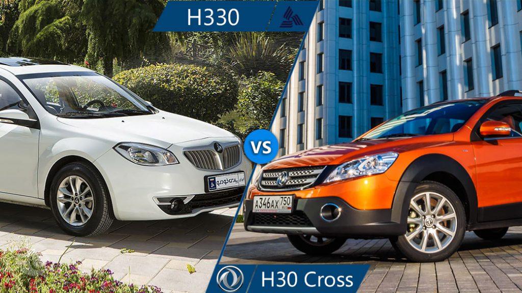 مقایسه برلیانس H330 و دانگ فنگ H30 کراس