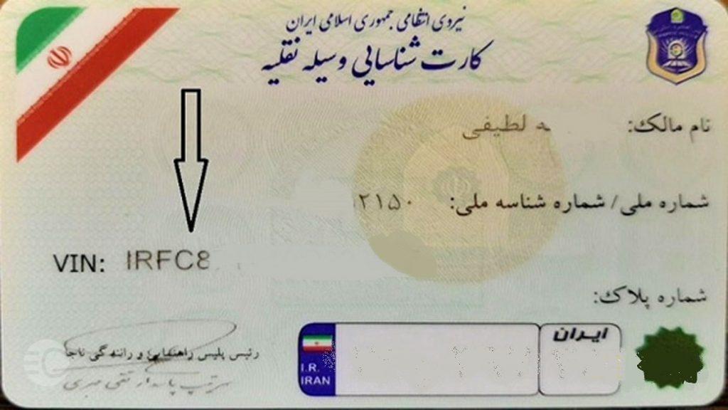 دلایل آسیب به جلوبندی خودرو چیست؟
