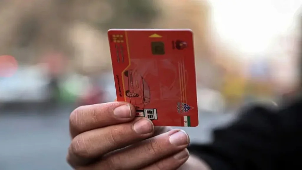 نحوه درخواست کارت سوخت المثنی