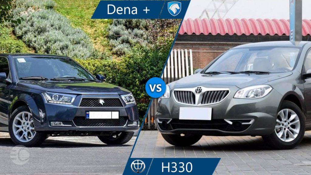 دنا پلاس اتوماتیک بخرم یا برلیانس h330؟