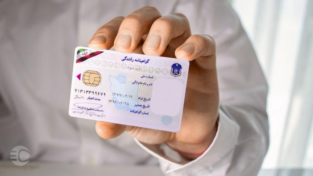 مدارک لازم برای گواهینامه چیست؟