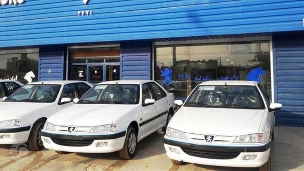 آغاز فروش فوق العاده محصولات ایران خودرو -30 فروردین