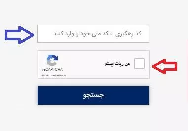 نتایج قرعه کشی سامانه یکپارچه خودرو