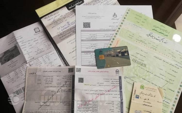 مدارک لازم جهت رسیدگی به اعتراض خلافی خودرو