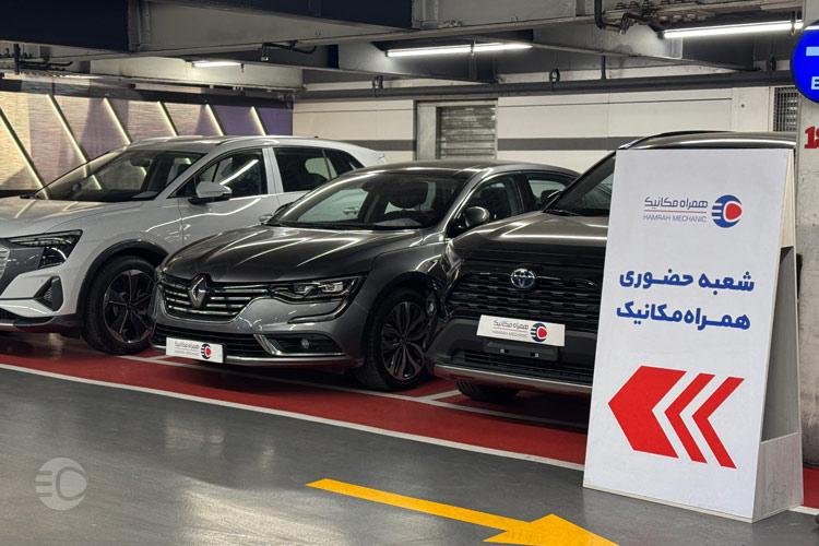 نحوه فروش خودرو در همراه مکانیک