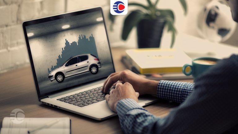 خرید ماشین در بورس کالا