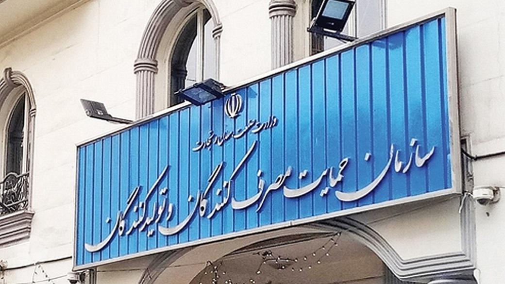7 بار تغییر مرجع قیمت‌گذاری خودرو در 11 سال! این بار قرعه به نام کدام نهاد است؟