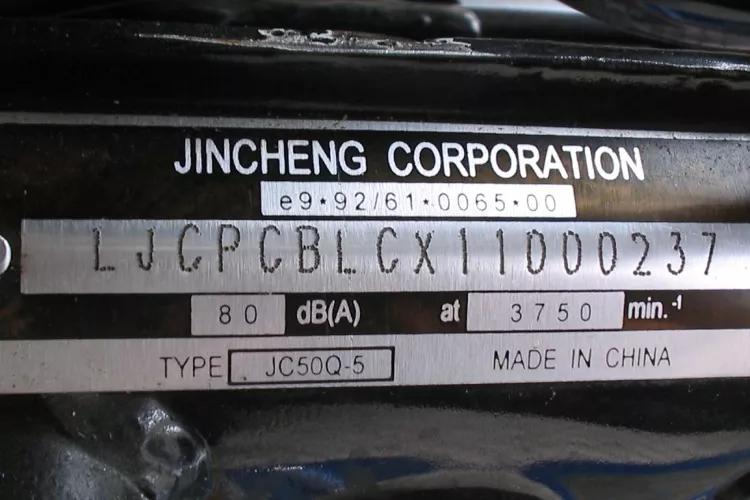 محل درج شماره شاسی ماشین