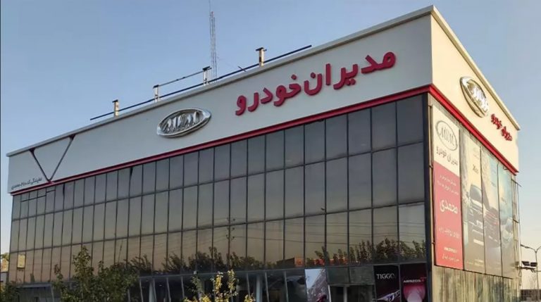 مدیران خودرو