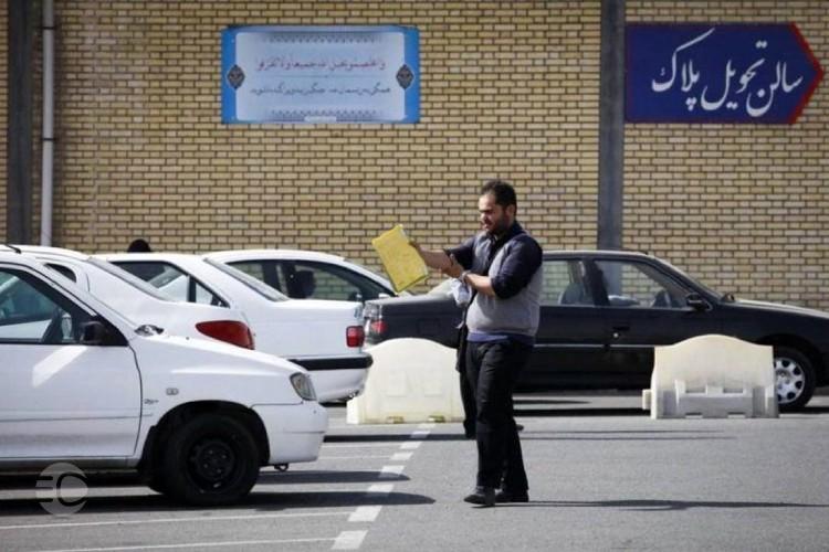 نحوه گرفتن برگ سبز المثنی برای فروش خودرو