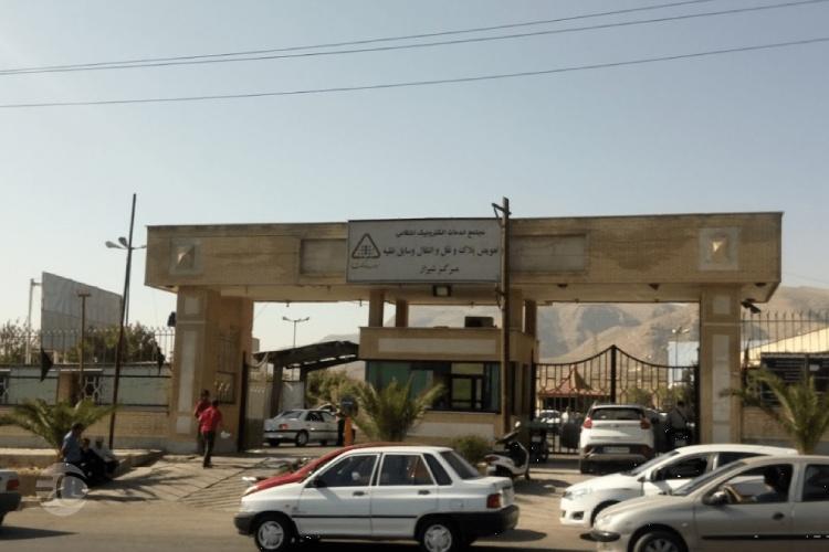 مراکز تعویض پلاک شیراز