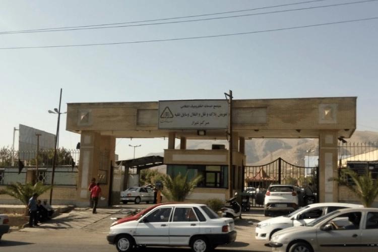 مراکز تعویض پلاک شیراز