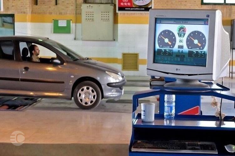 نحوه نوبت دهی معاینه فنی