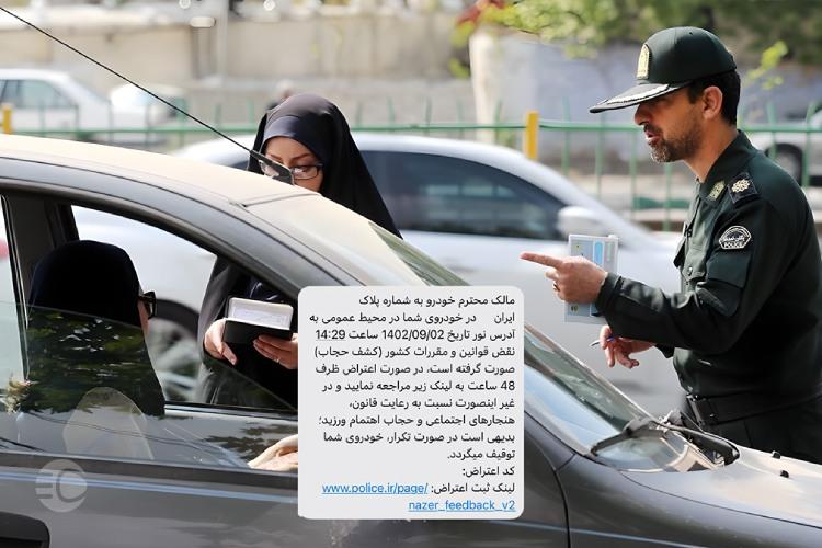 دلایل توقیف سیستمی خودرو