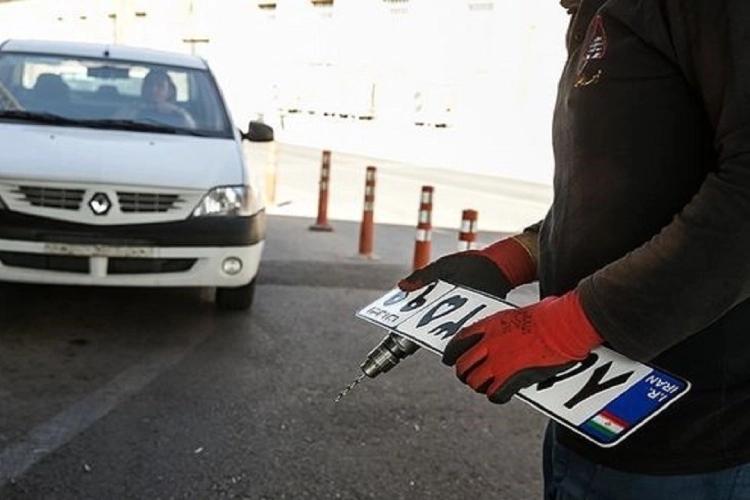 استعلام پلاک فعال انتظامی