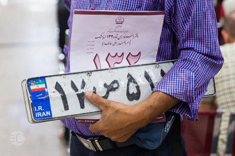 شماره پلاک استان ها