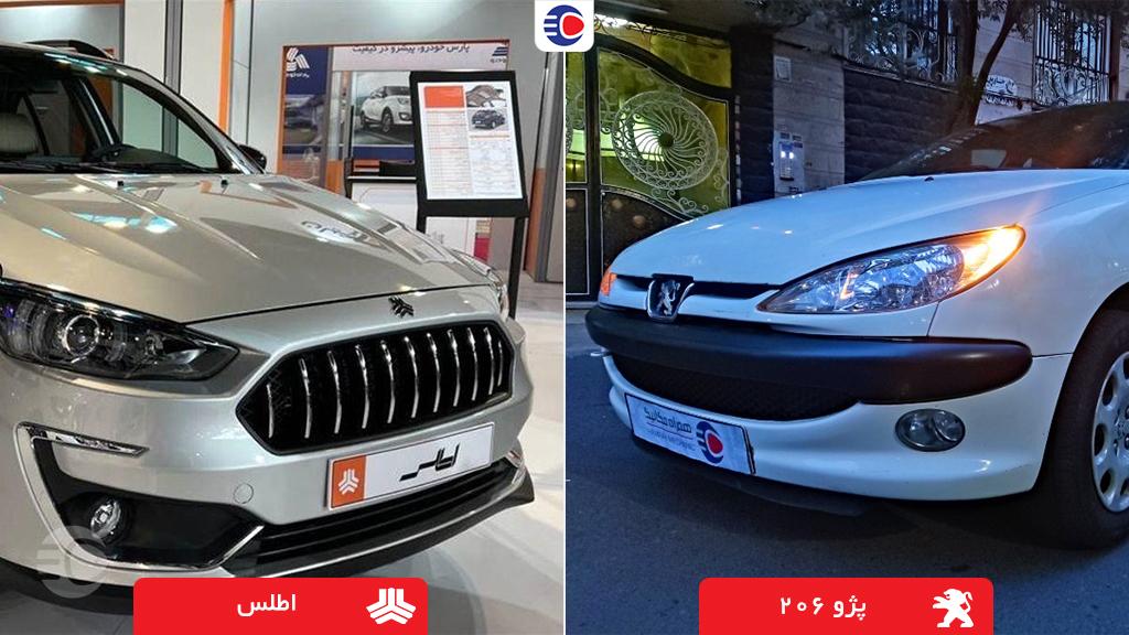 اطلس بخریم یا 206؟ مقایسه اطلس و ۲۰۶ تیپ 2