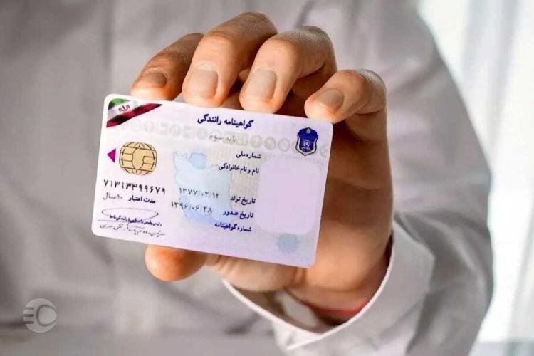 مراحل تعویض گواهینامه