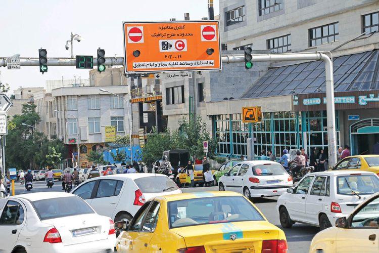 محدوده طرح ترافیک تهران