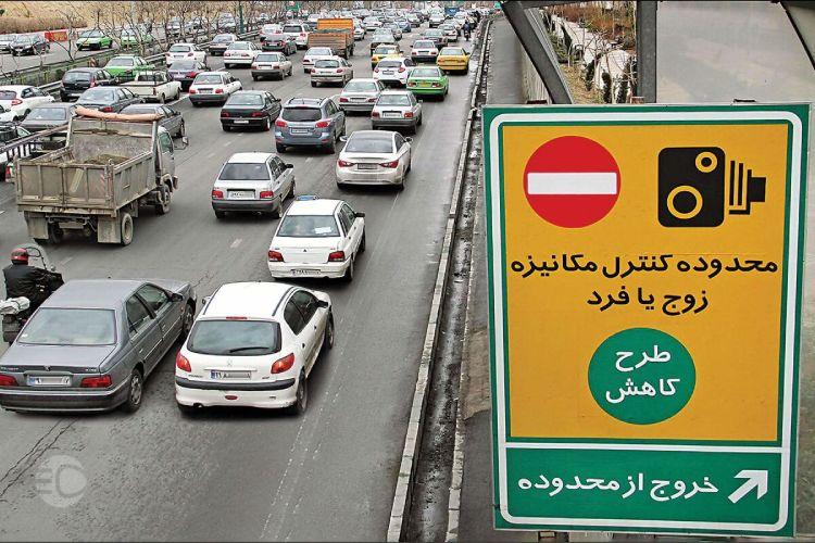 استعلام تعداد روزهای ورود به طرح آلودگی هوا