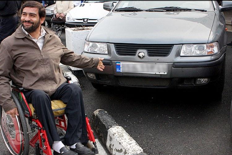 راهنمای کامل ثبت نام خودرو جانبازان + شرایط و مدارک لازم