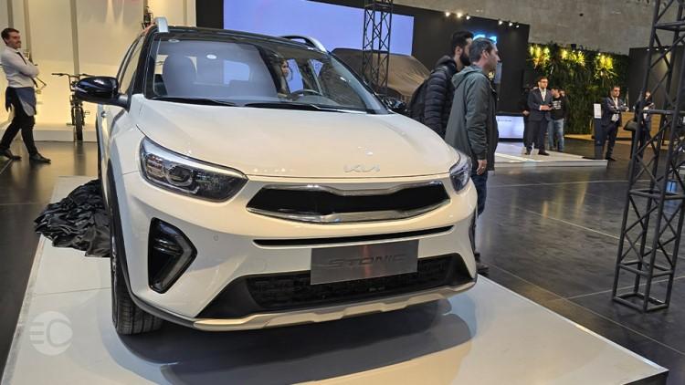 کیا استونیک