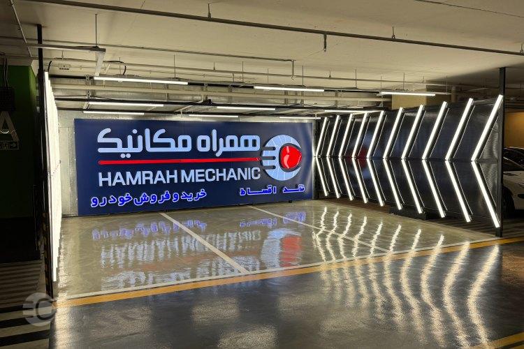 نکات انتخاب بهترین سایت خرید و فروش خودرو