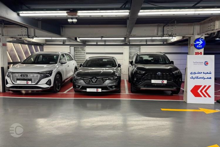 افتتاح شعبه اپال همراه مکانیک