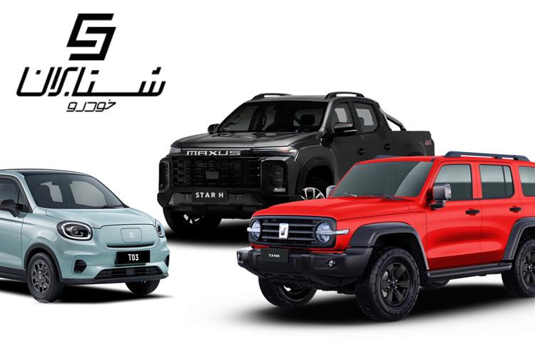 جدیدترین طرح های فروش محصولات شتابران خودرو