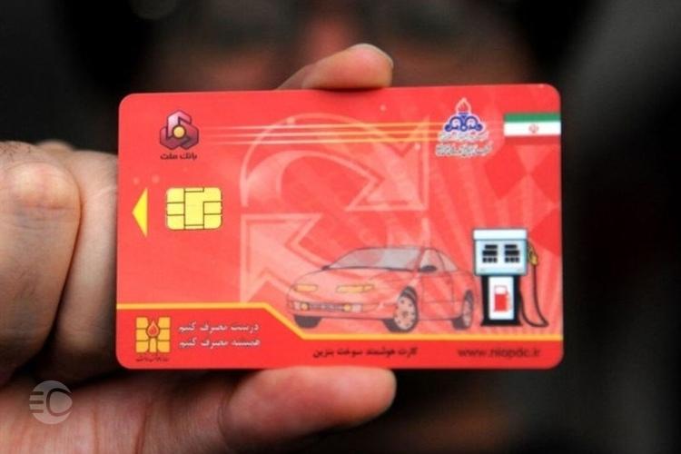 چگونه کارت سوخت ماشین صفر را بگیریم؟