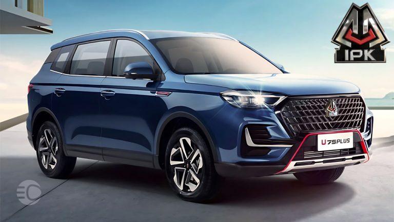 فروش اونترا و محصولات شرکت ایلیا پارس کیان