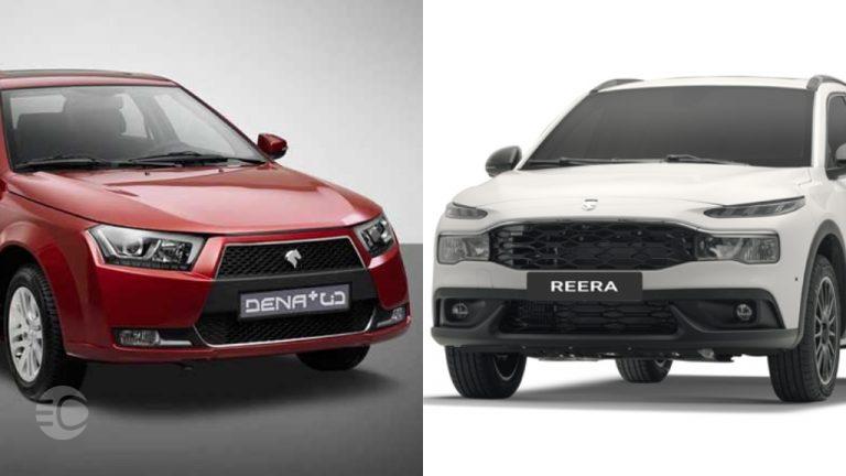 مقایسه دنا پلاس با ریرا