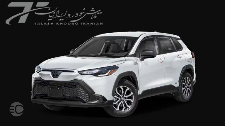 فروش فوری تویوتا کرولا کراس تلاش خودرو ایرانیان
