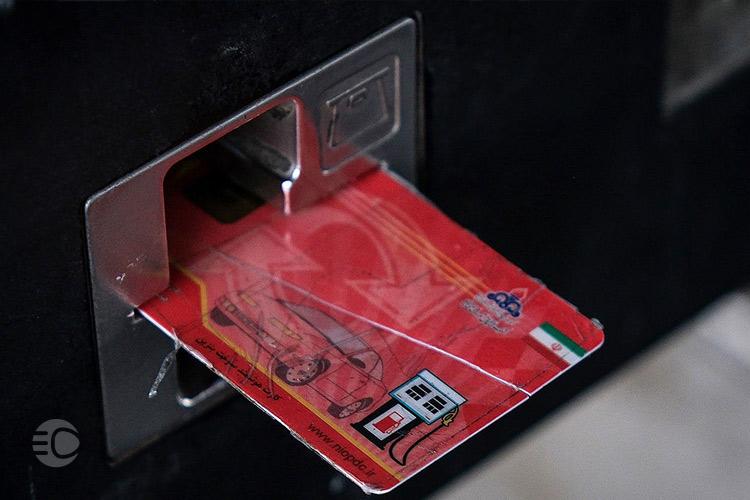 نحوه ابطال کارت سوخت خودرو + شرایط و مدارک لازم